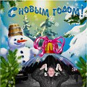 ���� �������, ������, 44 ���� - ��������� 29 ������� 2011