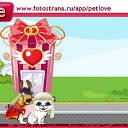 ���� ��������, ������ - ��������� 23 ���� 2011 � ������ �PetLove�