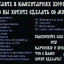 ���� Emigrant, ������, 54 ���� - ��������� 2 ���� 2012