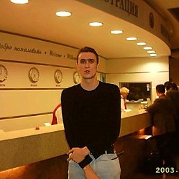 ������� �������, ������, 44 ����