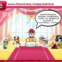 ���� ������� ������, ������� ���� �� ������������!, ������ - ��������� 7 ������� 2010 � ������ ����� � ������