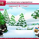 ���� �������!, �����������, 26 ��� - ��������� 24 ������ 2011 � ������ �PetLove�