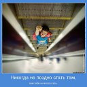 ���� �������, �����������, 64 ���� - ��������� 27 ������� 2013 � ������ ������ �������