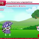 ���� ����, ������, 50 ��� - ��������� 9 �������� 2010 � ������ �PetLove�