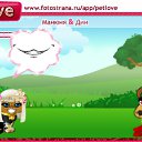 ���� ��������, �������, 44 ���� - ��������� 25 ������ 2010 � ������ �PetLove�