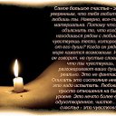 ���� �������, ������� - ��������� 20 ������� 2012 � ������ �������