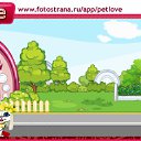 ���� ����� ~������~ Vip, ����� - ��������� 14 �������� 2010 � ������ �PetLove�