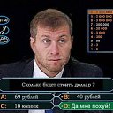 ���� �������, ��������, 38 ��� - ��������� 3 ����� 2011