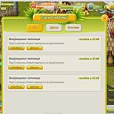 �� ������ �� ����������� ������� ����������� �������, � ��� ��������� - ������� 3 ���� �� 1 ������ ������ � �����������:) 19.07.2013 �� ������� ������ � �������