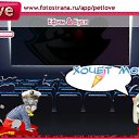 ���� �����, �����, 51 ��� - ��������� 12 �������� 2010 � ������ �PetLove�