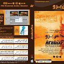 ���� Bassam, ������, 47 ��� - ��������� 17 ������ 2012 � ������ ���� �������