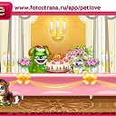 ���� ����, �����-��������� - ��������� 2 ������ 2011 � ������ �PetLove�