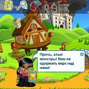  Annet,  -  8  2012   