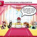 ���� �����, �����-���������, 57 ��� - ��������� 21 ������� 2010 � ������ �PetLove�