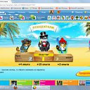 ���� �����..., �������������-���������� - ��������� 31 ������� 2011 � ������ �˸���!�