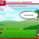  , , 54  -  30  2010   PetLove