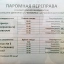 ���� ��ko��, �����������, 48 ��� - ��������� 2 ������� 2013 � ������ ���� ����������