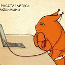 ���� ���������, ����������� - ��������� 4 ���� 2013