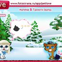 ���� Anna, ������ - ��������� 28 ������� 2010 � ������ �PetLove�