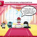 ���� Zulfuqar, ����, 49 ��� - ��������� 29 ����� 2011 � ������ �PetLove�