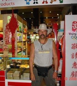 ������, ���, 67 ���