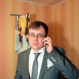 �����, �����������, 43 ����