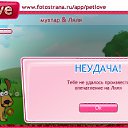  ,  , 46  -  2  2010   PetLove