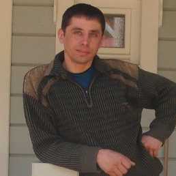 �����, �����-���������, 45 ���