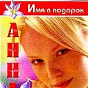 ���� ~Ann&ramosh~, ���������� - ��������� 19 ������ 2010 � ������ �����, ���, ������, �����