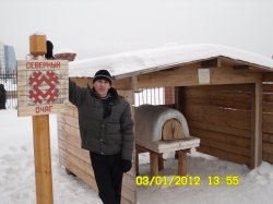 ���� �������, ������������, 45 ��� - ��������� 30 ��� 2013