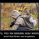 ���� Sveta, ������, 51 ��� - ��������� 12 ������ 2012 � ������ ��������