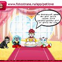  ******, , 24  -  3  2011   PetLove