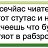 ���� �������, �����, 53 ���� - ��������� 4 ���� 2013