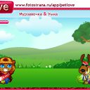 ���� ���������, ������ ��������, 41 ��� - ��������� 18 �������� 2010 � ������ �PetLove�