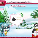 ���� �������, ��������, 49 ��� - ��������� 26 ������� 2010 � ������ �PetLove�