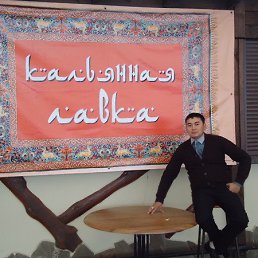 ������, ������, 42 ����