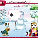 ���� ����*****(�����), ����, 54 ���� - ��������� 8 ������ 2011 � ������ �PetLove�