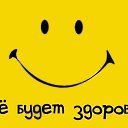 ���� Smog, �������, 50 ��� - ��������� 16 ����� 2013 � ������ ���� ����������