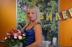 Lubov, , 55 