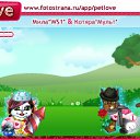 ���� ��nja, ������, 45 ��� - ��������� 21 ������� 2010 � ������ �PetLove�