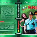 ���� ����� ��������, ������, 60 ��� - ��������� 24 ������ 2012 � ������ ���� ����������