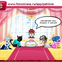 ���� �������, ������ - ��������� 7 ������� 2010 � ������ �PetLove�