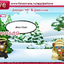 ���� �����, ���� - ��������� 30 ������ 2010 � ������ �PetLove�