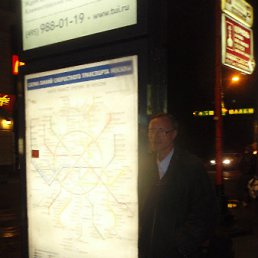  Igor, , 54  -  7  2012