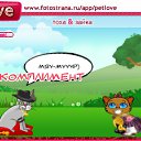 ���� ����, ������, 25 ��� - ��������� 18 �������� 2010 � ������ �PetLove�