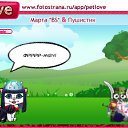 ���� �������, ��������� - ��������� 31 ������� 2010 � ������ �PetLove�