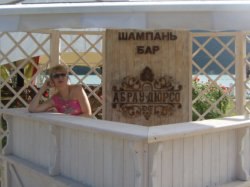 ����, ������, 75 ���