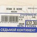  , , 74  -  6  2013   