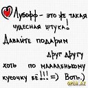 ���� �������, �������� - ��������� 12 ����� 2011 � ������ �PetLove�