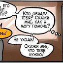 ���� ������, ������-��-����, 47 ��� - ��������� 6 ���� 2013 � ������ ������ ��������